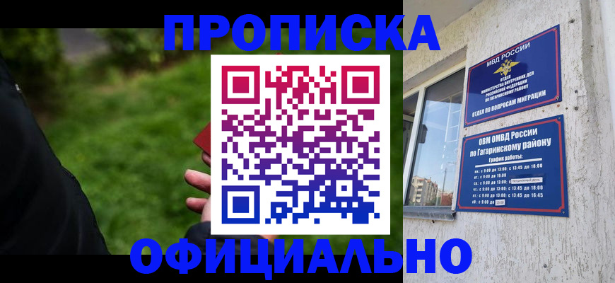 регистрация для школы в Энгельсе